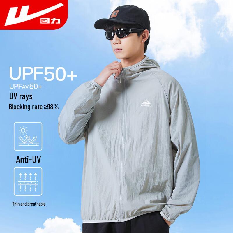 Warrior Men's UV Protection Ice Silk Quick-Dry Outdoor Jacket
