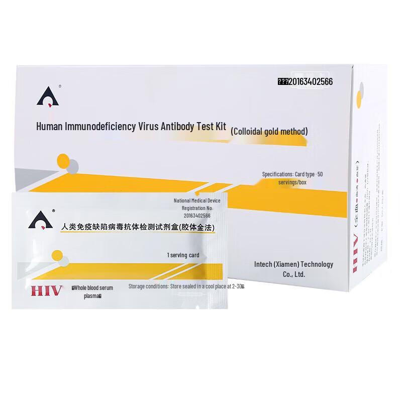 Yingke Xinchuang HIV Antibody Test Kit (Colloidal Gold)