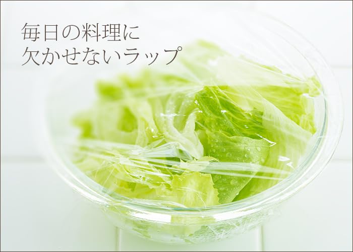 High Wrap S 30cmx100m 5er Set