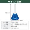Zen-On Music Bell, Hand-Operated, 20 Notes, CBR-20, Songbook, Cloth Set