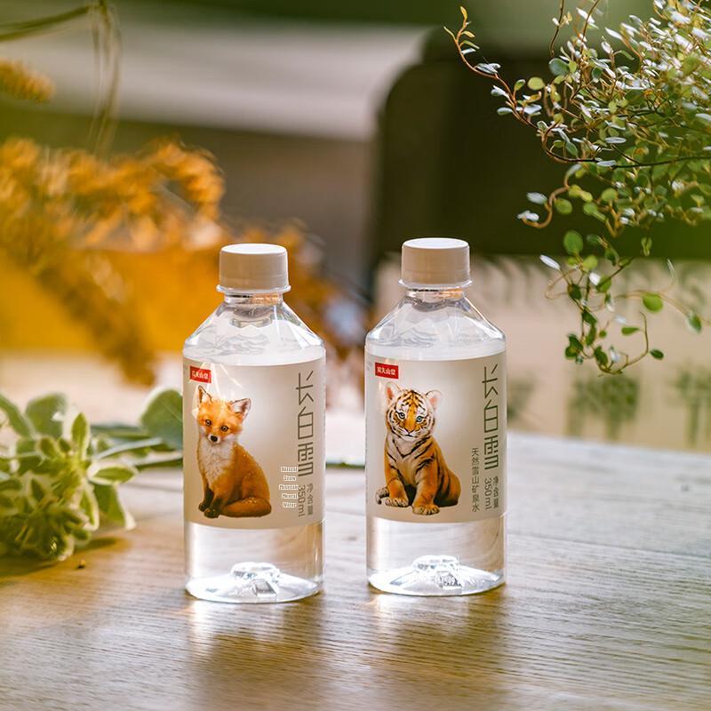 Nongfu Spring Changbai Mountain Natural Mineral Water