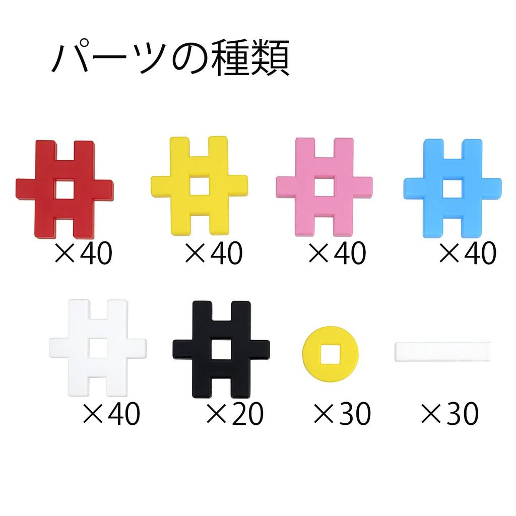 Gakken New Blocks Basic Set, EC 280 Parts (Ages 2 and Up) A10807