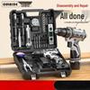 Oulaide 12V Cordless Drill & Screwdriver Set CN Plug (adapter Included)