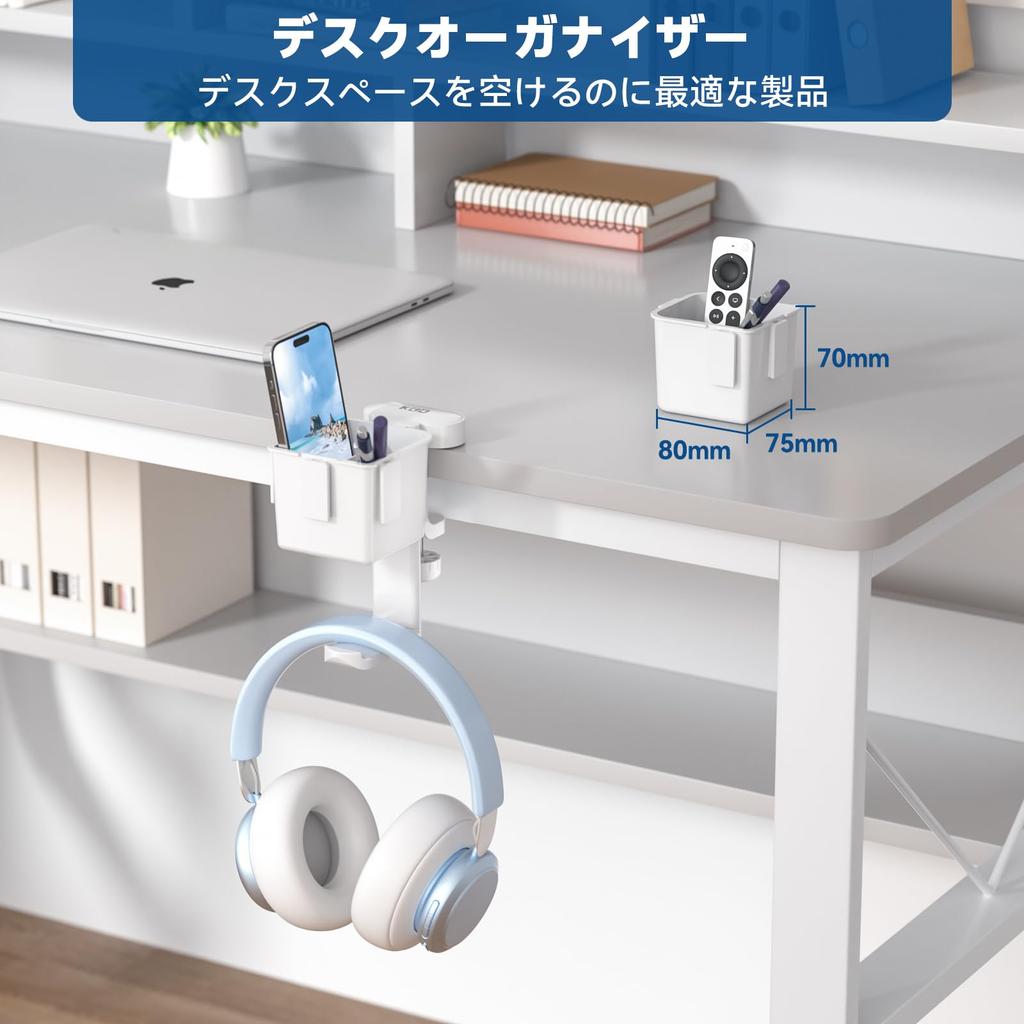 KDD Desk Organizer Swivel Headphone Stand with Drink Holder Desk Headphone Detachable Controller Stand Pen Holder and Cup Holder Easy Stable Headphone