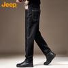 Jeep Men's Loose Straight-Leg Casual Jeans