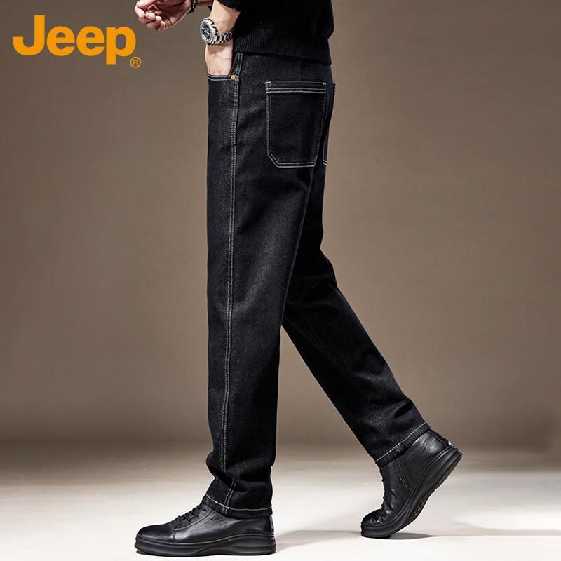 Jeep Men's Loose Straight-Leg Casual Jeans
