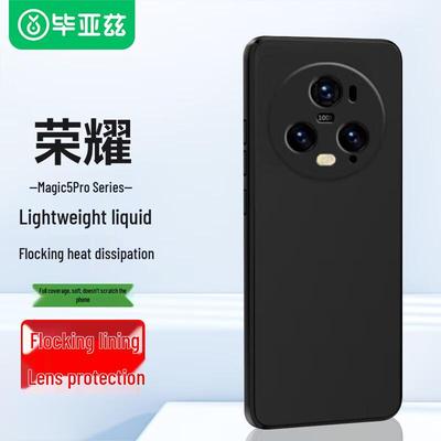 BYZI Honor Magic Series Protective Phone Cases