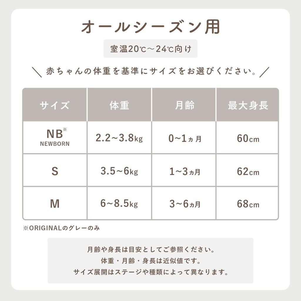 Love To Dream Swaddle Up Miracle Swaddle Original All Season Use Import from Baby Baby Shower Moro Night Cry Prevention 20~24℃ [Official Japan]