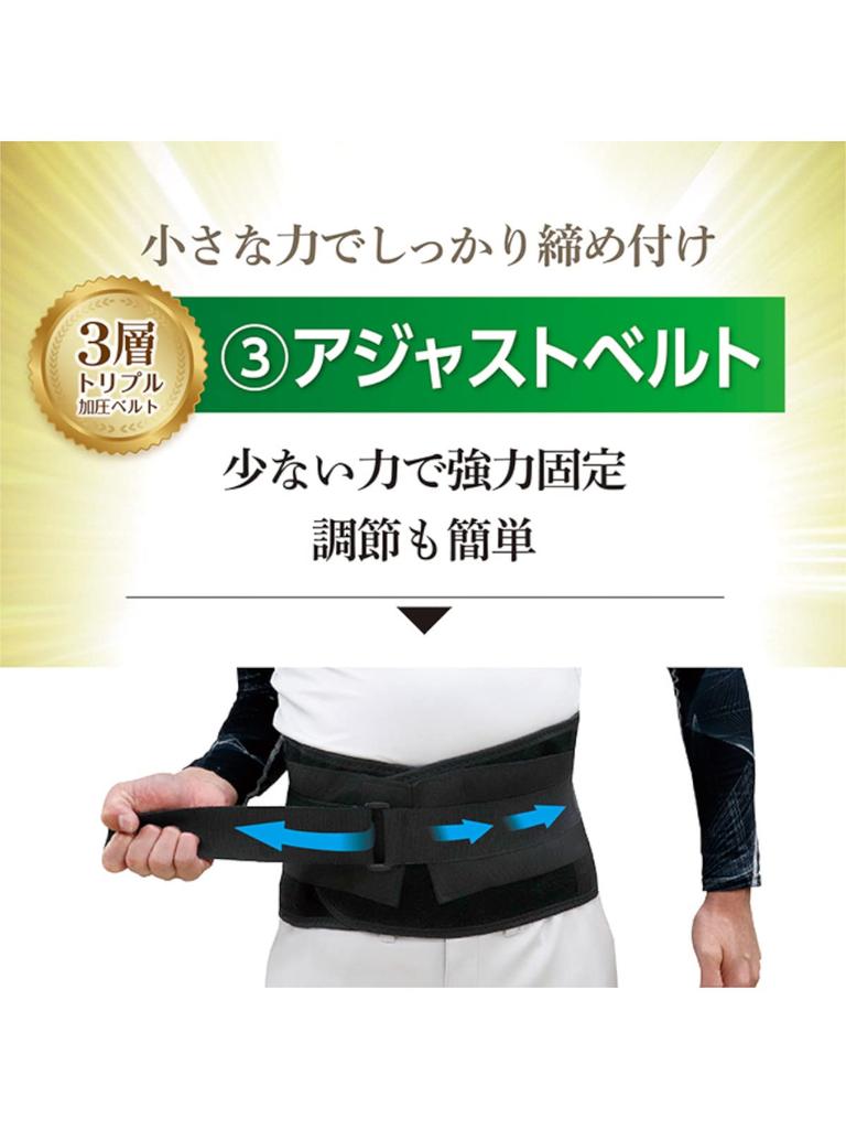 Fukutoku Sangyo Support Waist Compression Large Work Waist Reduces Back Triple Waist Belt Belt, Supporter, Belt, Sizes, Unisex, Corset, Support, Pain,