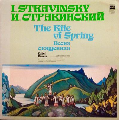 LP Record IGOR STRAVINSKY RUSSIAN STATE SYMP  The Rite Of Spring Ballet  Scenes C013034  Russia Classical Used