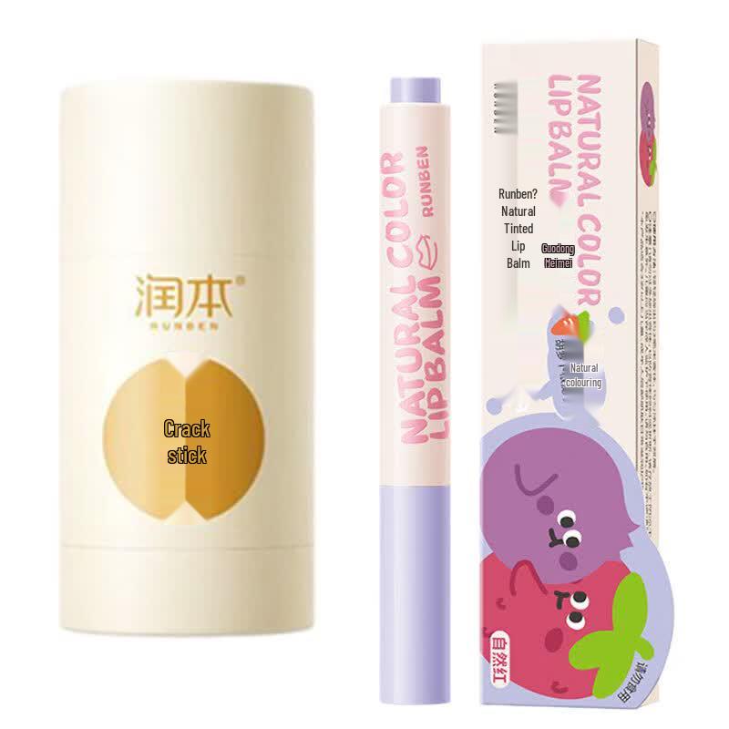 Runben Moisturizing Stick & Tinted Lip Balm Set