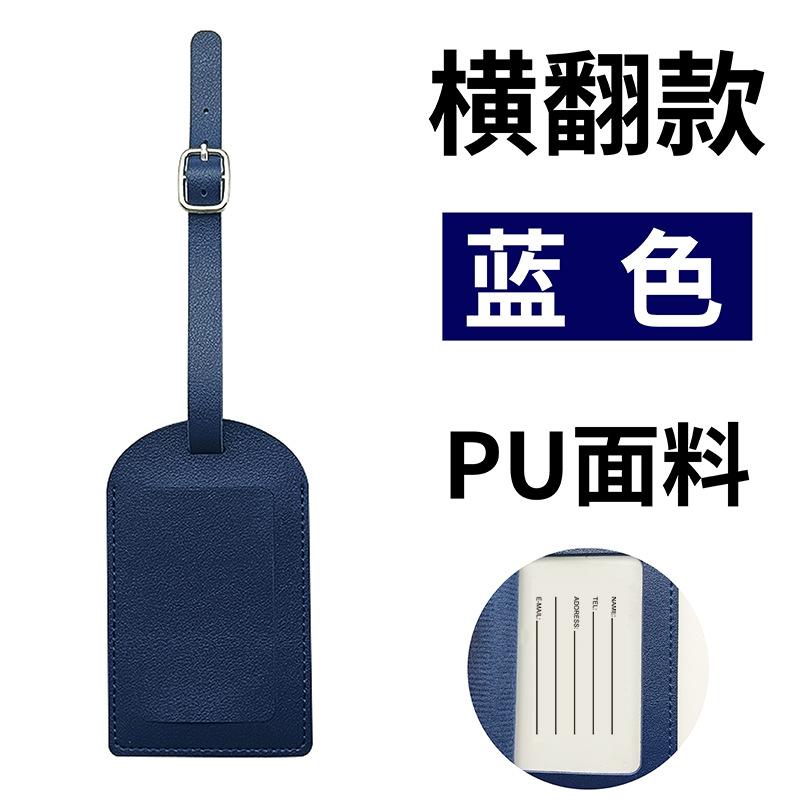 Thickened PU leather boarding pass horizontal and vertical flip with bag hardware buckle, free signed paper luggage tag inside