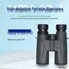 SEEGICS Le Jian High Magnification HD Night Vision Binoculars