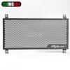 Motorcycle Radiator Grille Guard Fit with Kawasaki Z650/Ninja650/ Z650RS 2016-2026Radiator Protective Cover Accessories