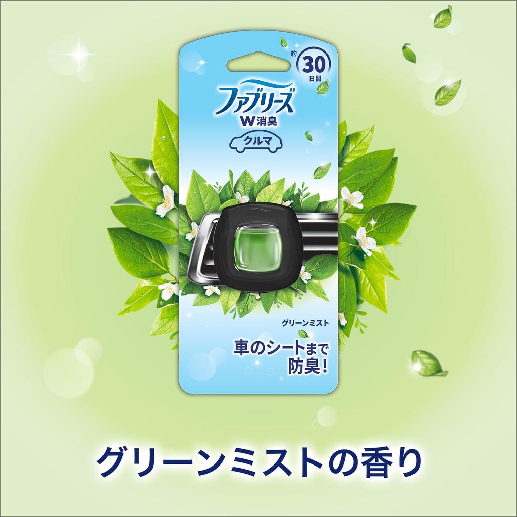 Febreze Easy Clip for Cars, Green Mist 0.6 Fl Oz (2 Ml) X 2 Packs