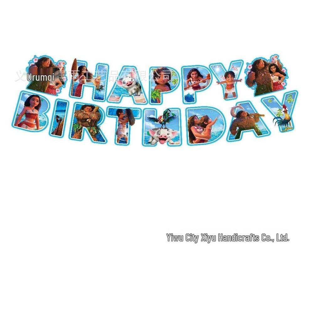Moana-Themed Birthday Tableware Set: Tablecloth, Plates, Bunting, Napkins, Cups