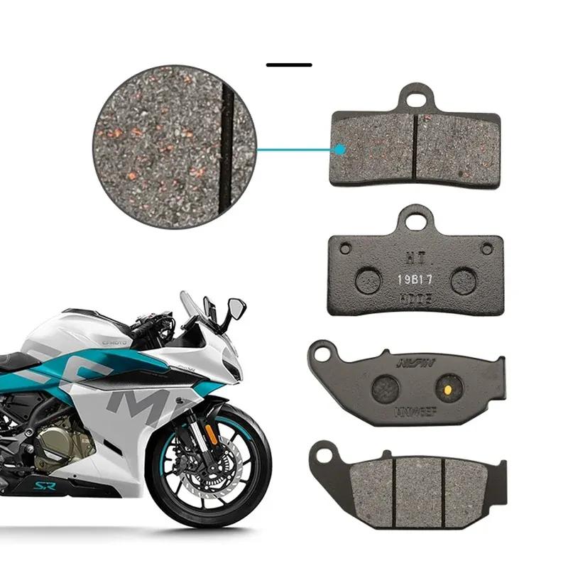 For CFMOTO 250NK/300NK 250SR/300SR Motorcycle 250NK/300NK 250SR/300NK Brake Pads ABS West High Standard Disc Brake Skin