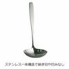 Nonoji Stainless Steel Ladle (No Hook), 100cc, LB-NS010