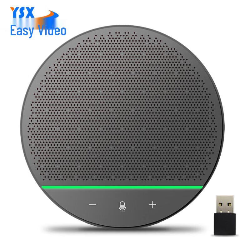 YSX Video Conferencing Omnidirectional Microphone with Speaker (CN version)