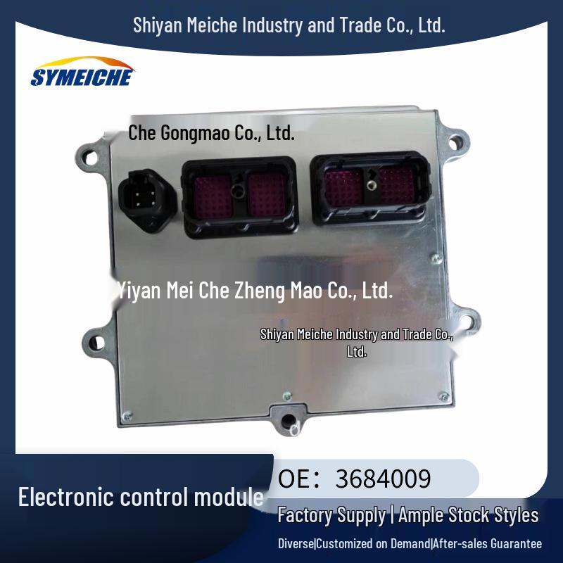 Cummins ECM/ECU: Electronic Control Module 3684009 3684009