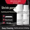 Belingmei Pore Refining & Brightening Serum - Minimizes Pores, Soothes, Moisturizes, Hydrates & Removes Blackheads.