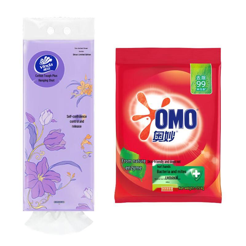Vinda M Size 4-Ply Hanging Facial Tissue & Laundry Powder Bundle