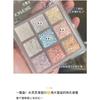 Kapeine Galaxy 9 Color Shimmer Eyeshadow Palette Full Pearl Glitter