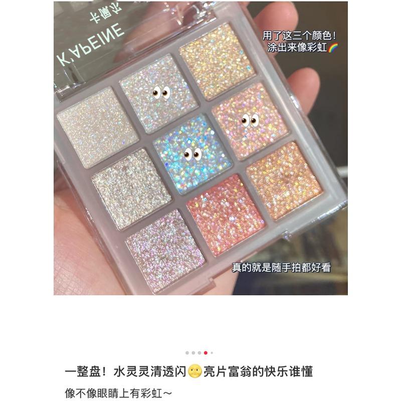 Kapeine Galaxy 9 Color Shimmer Eyeshadow Palette Full Pearl Glitter