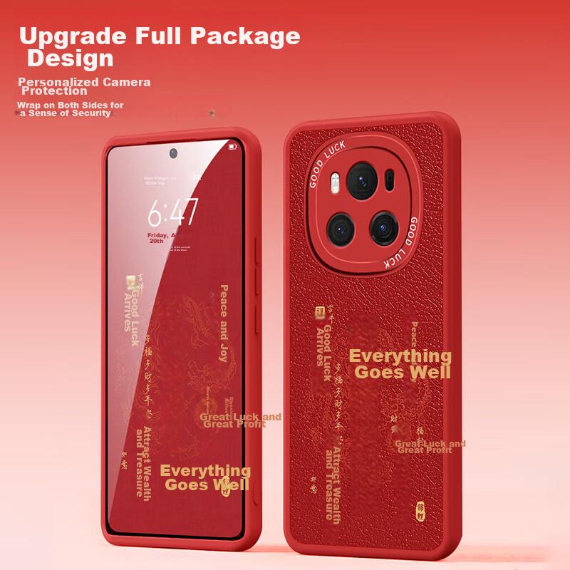 Phone Case for Honor Magic6, Magic6 Protective Cover, Full Coverage Ultra-Thin Leather Texture Shockproof Soft Case, Creative Chinese Style, China Red