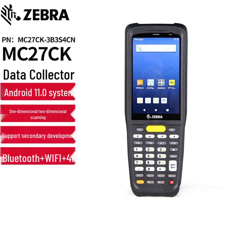 Zebra MC27 Handheld Mobile Computer
