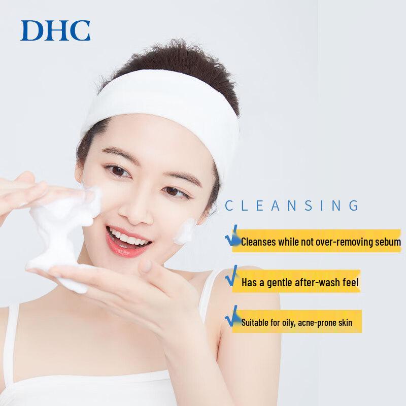 DHC Fresh & Gentle Facial Cleanser