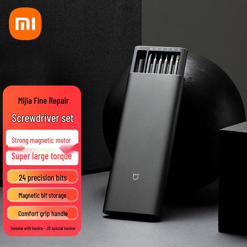 Xiaomi Mijia Precision Screwdriver Set