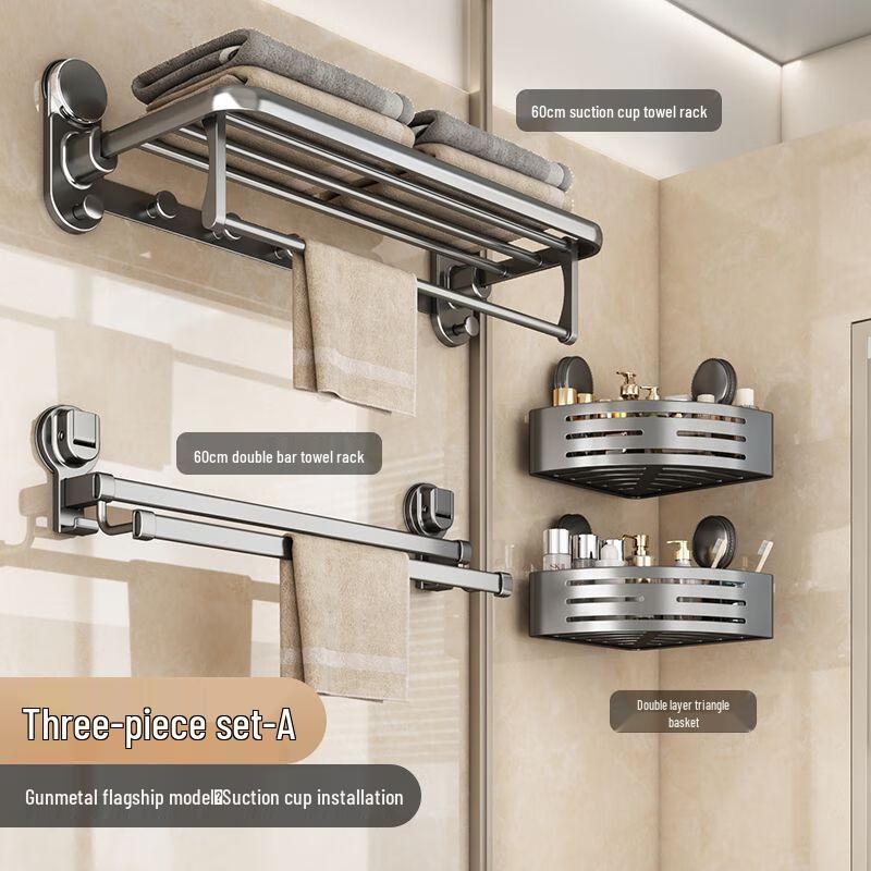MUYA No-Drill Suction Cup Towel Rack