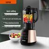 Supor 1.75L Multi-functional Smart Blender CN Plug (adapter Included)