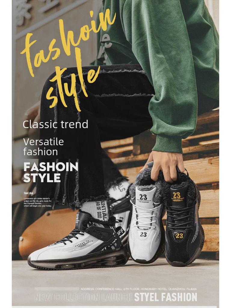 AJ High Top Herren Basketball- und Laufschuhe - Herbst/Winter Leder, Samt gefüttert, Höhenverstärkende Trend-Sneaker