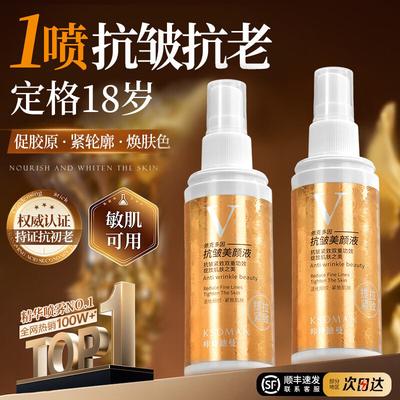 Trattamenti viso – Sieri ed essenze viso
