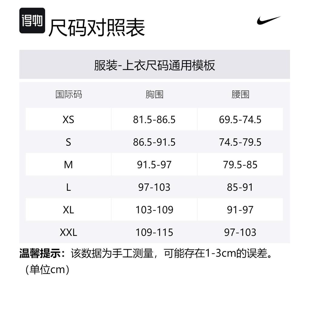 Nike T Shirts Men's White Crew Neck Moderate HJ3954-100