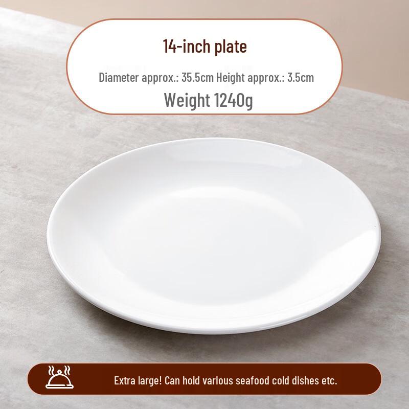 ZISIZ Shallow White Ceramic Dinner Plate