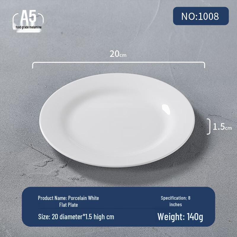 Commercial Melamine Round Dinner Plate