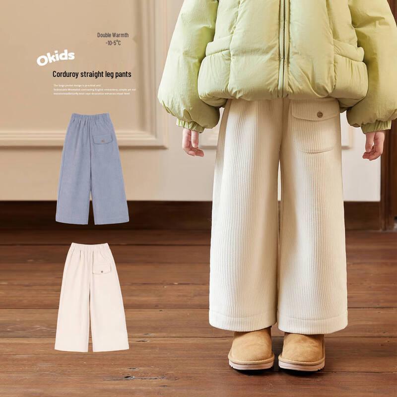 

LUSON Okids Girls Corduroy Lined Straight-Leg Pants 90