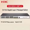 H3C S5130V2-28P-LI 24-Port Gigabit Managed Ethernet Switch