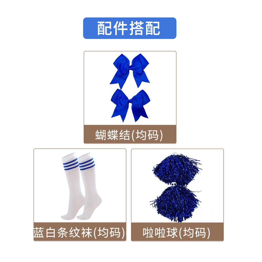 Halloween Kinderkostüm Dallas Cowboys Cheerleading Kostüm Mädchen Performance Kostüm Mädchen Blaues Cheerleading Kleid