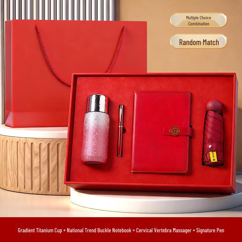 Lailuo Red Insulated Tumbler Gift Set