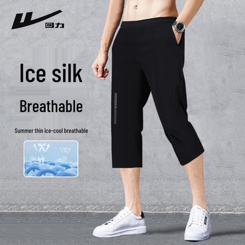 Huili Men s Quick-Dry Ice Silk Capri Sports Pants M