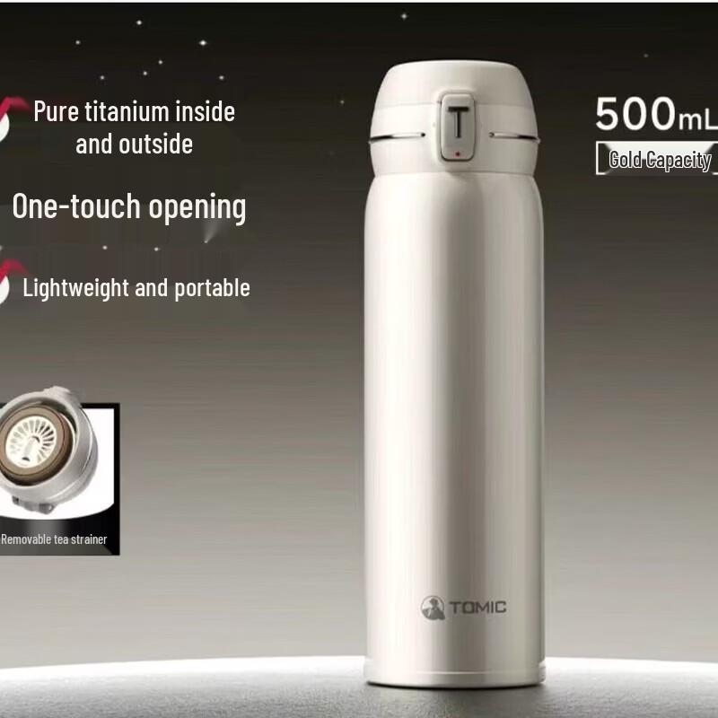TOMIC Pure Titanium Pop-up Lid Insulated Bottle