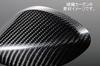 Magical Racing Racer Replica Motorcycle Type with Twill Carbon Fiber Long Type A Model Mirrors, 1, Head, Black, Stem, 45mm, [Mounting Pitch 27-41mm],