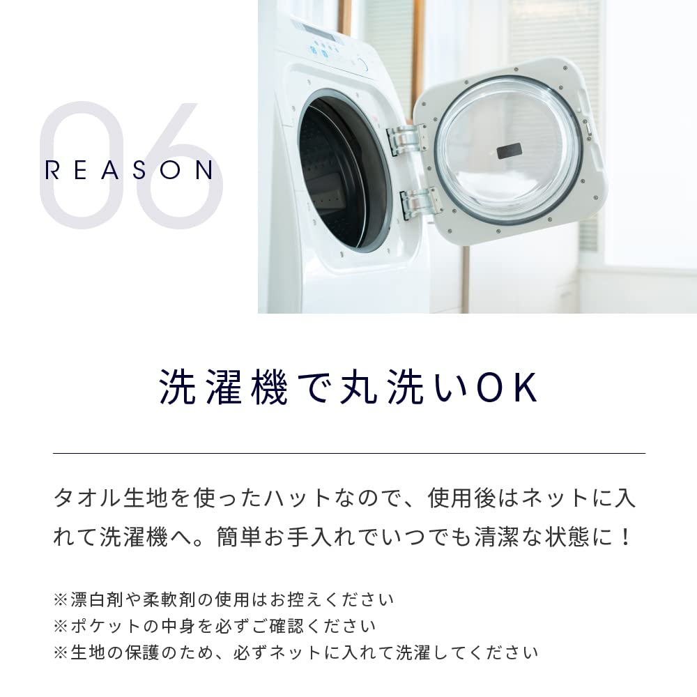 Sauna Hat Towel Washable Sauna Hat Washable with Brim [Totonoi Japan] Men's Women's (Navy)