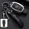 For Mercedes-Benz GLC300L key cover, 25 new C-Class C260L, C200L premium feel, S-Class S400L, Maybach buckle uij8