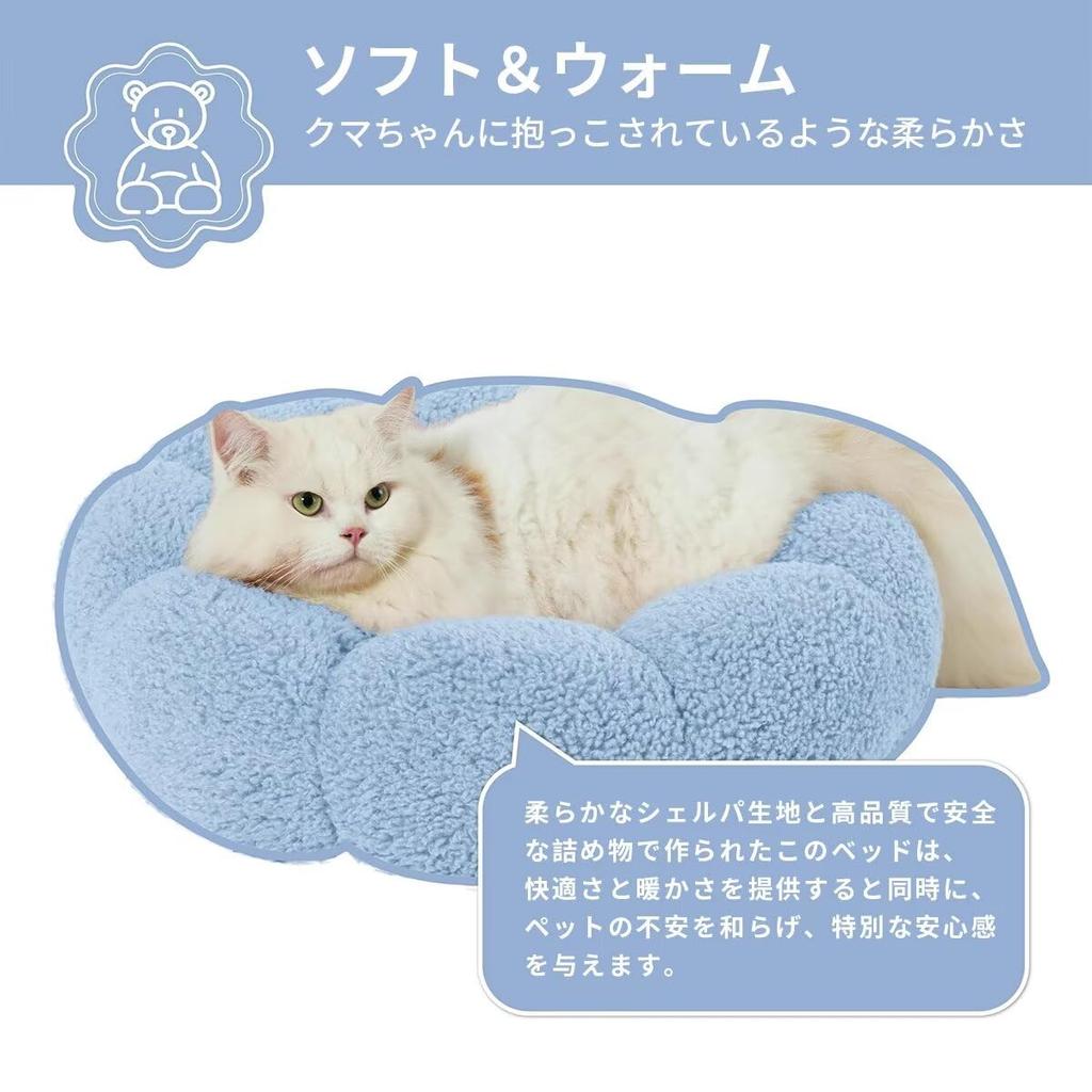 Lesure Hundebett, Katzenbett, Haustierbett, Blumenbett, Haustierbett, Ganz einfach, Für Kleine Haustiere, Grün, Winterbett, Flauschig, Warm, Waschbar, Anti-Rutsch, Form, Kissen, Waschbar, Pflege,