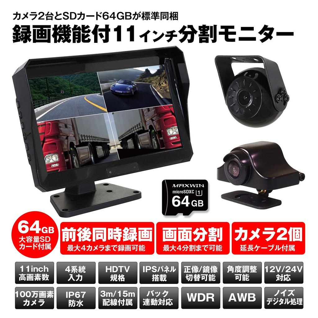 Rückfahrbildschirm mit gleichzeitiger Aufnahme, einschließlich einer Rückfahrkamera und Front-Split-IPS-Split-Backup-, Nacht-, Normal- und Spiegelbild-Set, 6-teilig